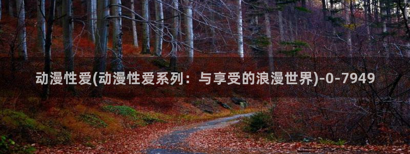 动漫海报