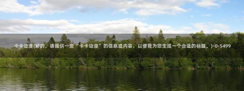 性爱动漫