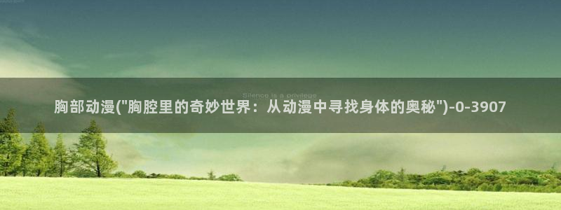 樱花动漫app