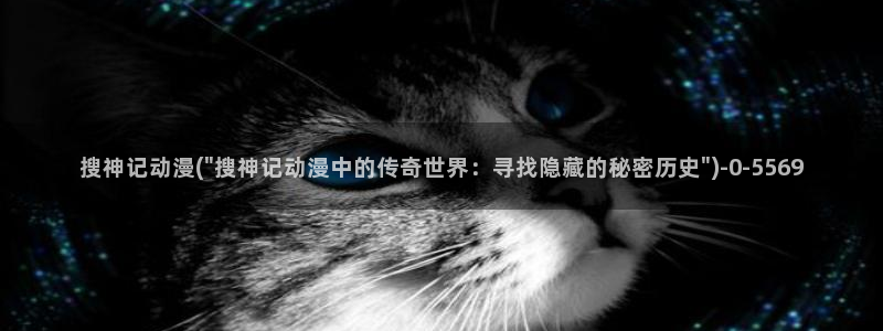 成人动漫网站