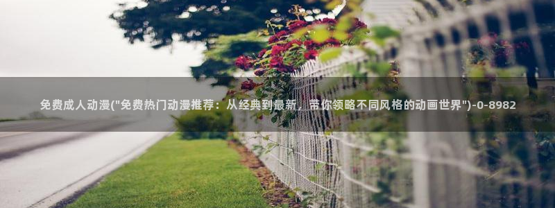 朋友的妈妈动漫