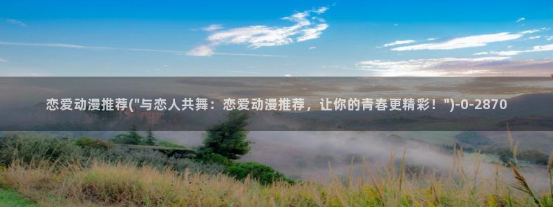 经典动漫
