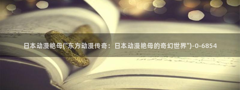 魔道祖师动漫免费