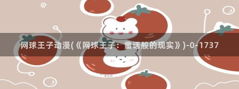 壁纸动漫
