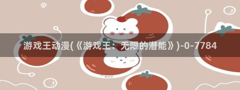 动漫海报