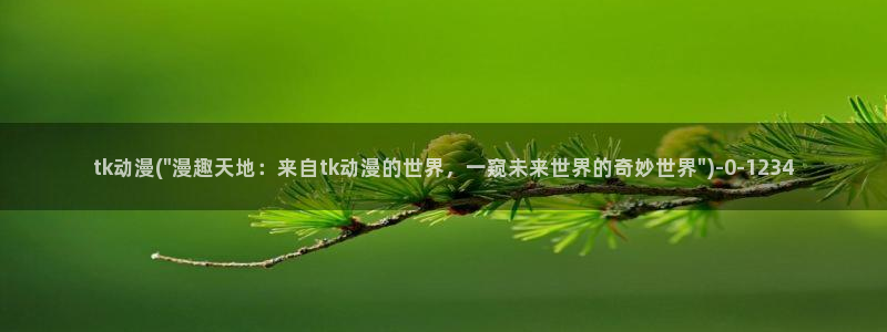 动漫av