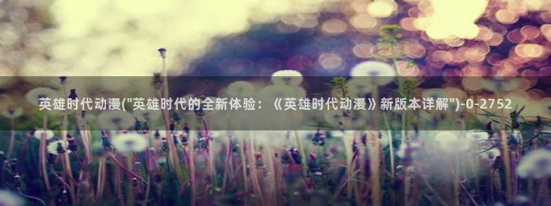 免费看动漫