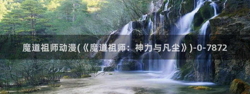 阅文动漫