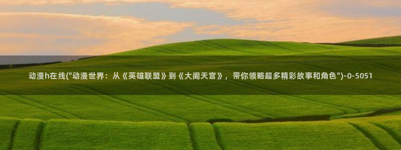 没有钱动漫