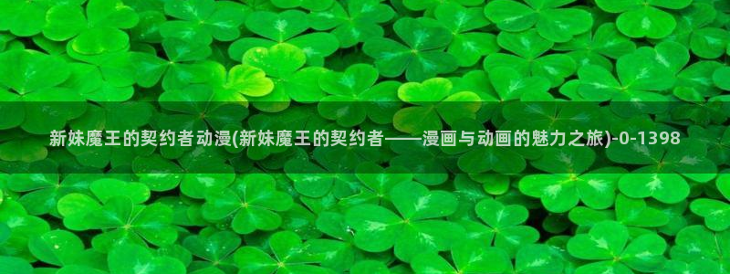 全职高手动漫免费观看