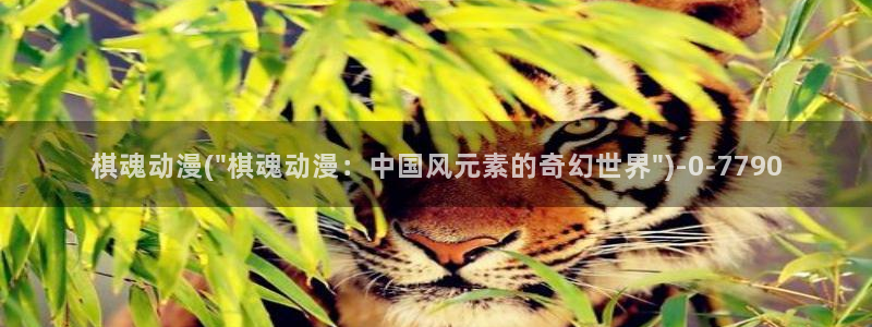 动漫美女图片