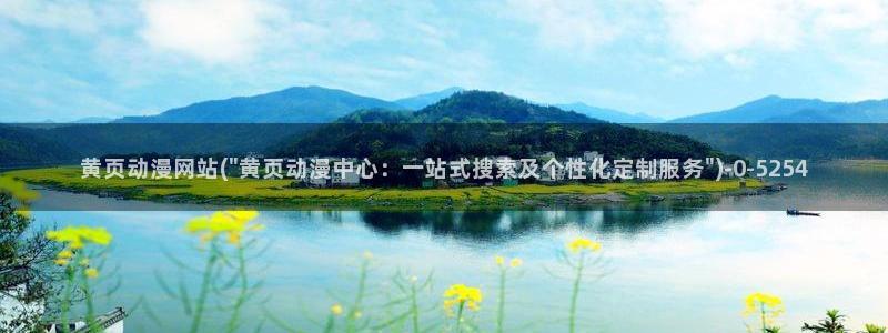 里动漫